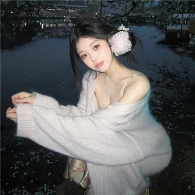 危险生机